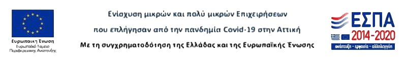 espa banner